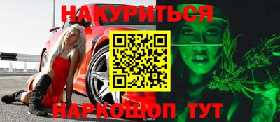 прущий лед Апшеронск