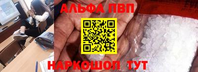 прущий лед Апшеронск