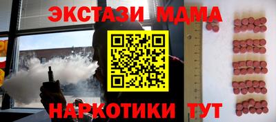 ALPHA-PVP Апрелевка