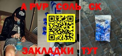 кокаин перу Аргун