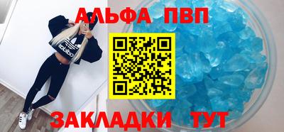 марихуана Бийск
