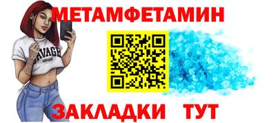 прущий лед Апшеронск