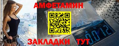 MDMA Балаково