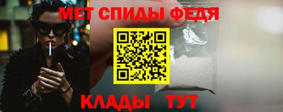 прущий лед Апшеронск