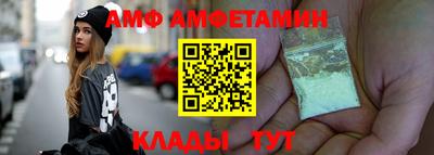 ALPHA-PVP Апрелевка