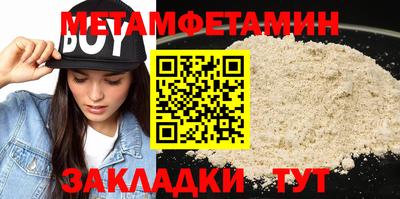 прущий лед Апшеронск