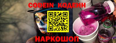 кокаин перу Аргун