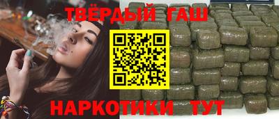 прущий лед Апшеронск