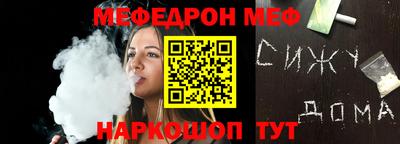 прущий лед Апшеронск