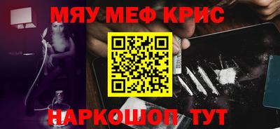 кокаин перу Аргун