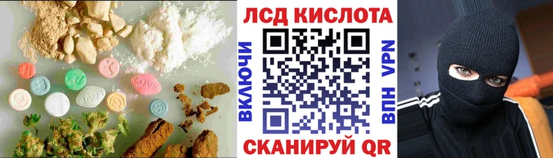Лсд 25 экстази ecstasy Баксан