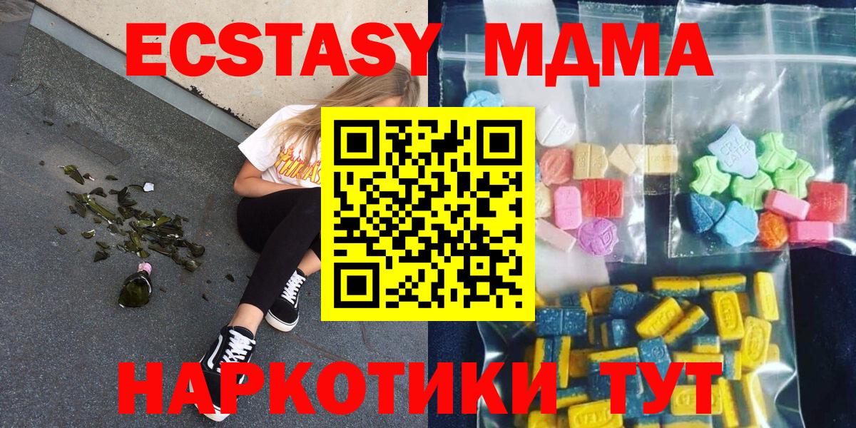 МДМА молли Баксан