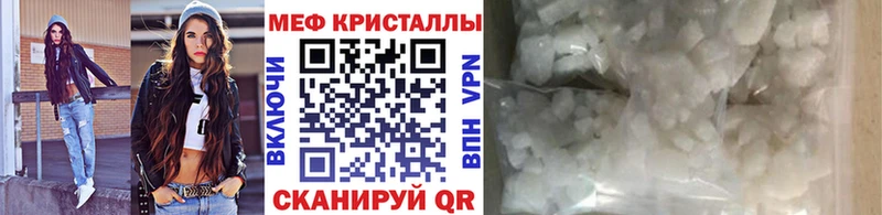 МЯУ-МЯУ 4 MMC  цены наркотик  Баксан 