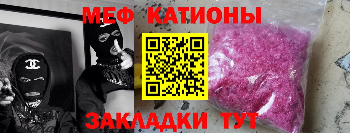 МЕФ 4 MMC  Мефедрон  Меф  Баксан  Вход с VPN 