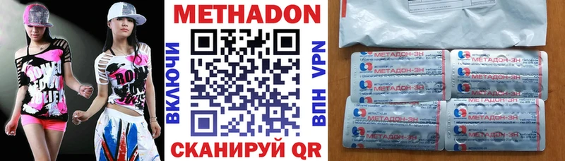 это телеграм  Баксан  МЕТАДОН мёд 