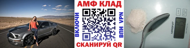 blacksprut рабочий сайт  Баксан  МЕТАМФЕТАМИН мет 