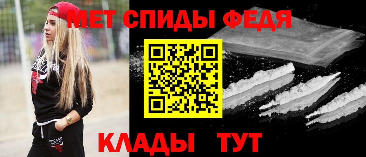 Метамфетамин мет Баксан