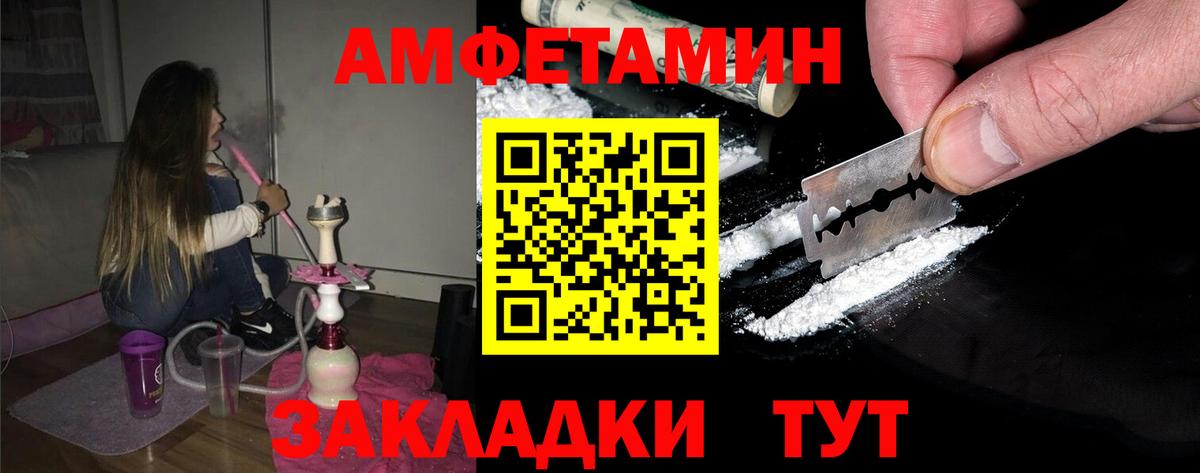Первитин Methamphetamine  Первитин Methamphetamine  Баксан  Вход с VPN 