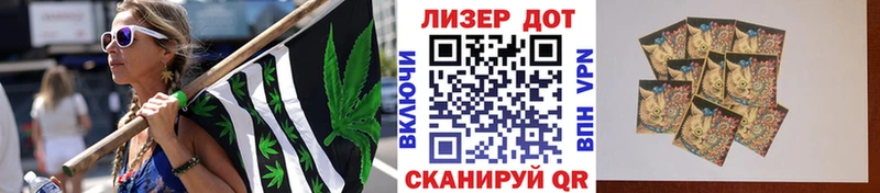 Марки 25I-NBOMe 1,5мг  кракен tor  Баксан 