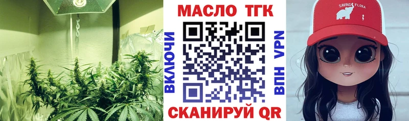 ТГК жижа  Баксан 