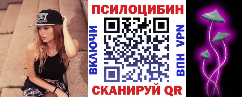 Галлюциногенные грибы мицелий  купить  цена  blacksprut маркетплейс  Баксан 
