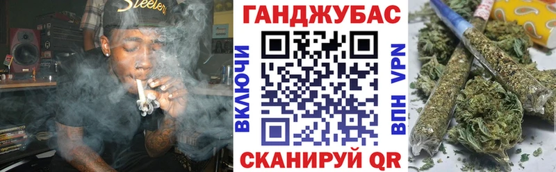 Марихуана марихуана Баксан