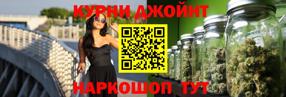 Бошки Шишки марихуана Баксан