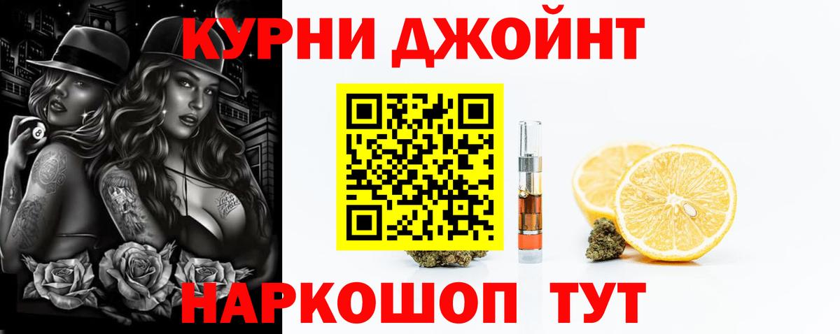 Конопля White Widow  Марихуана VHQ  Вход с VPN  Бошки Шишки тримм  Марихуана White Widow  Баксан 